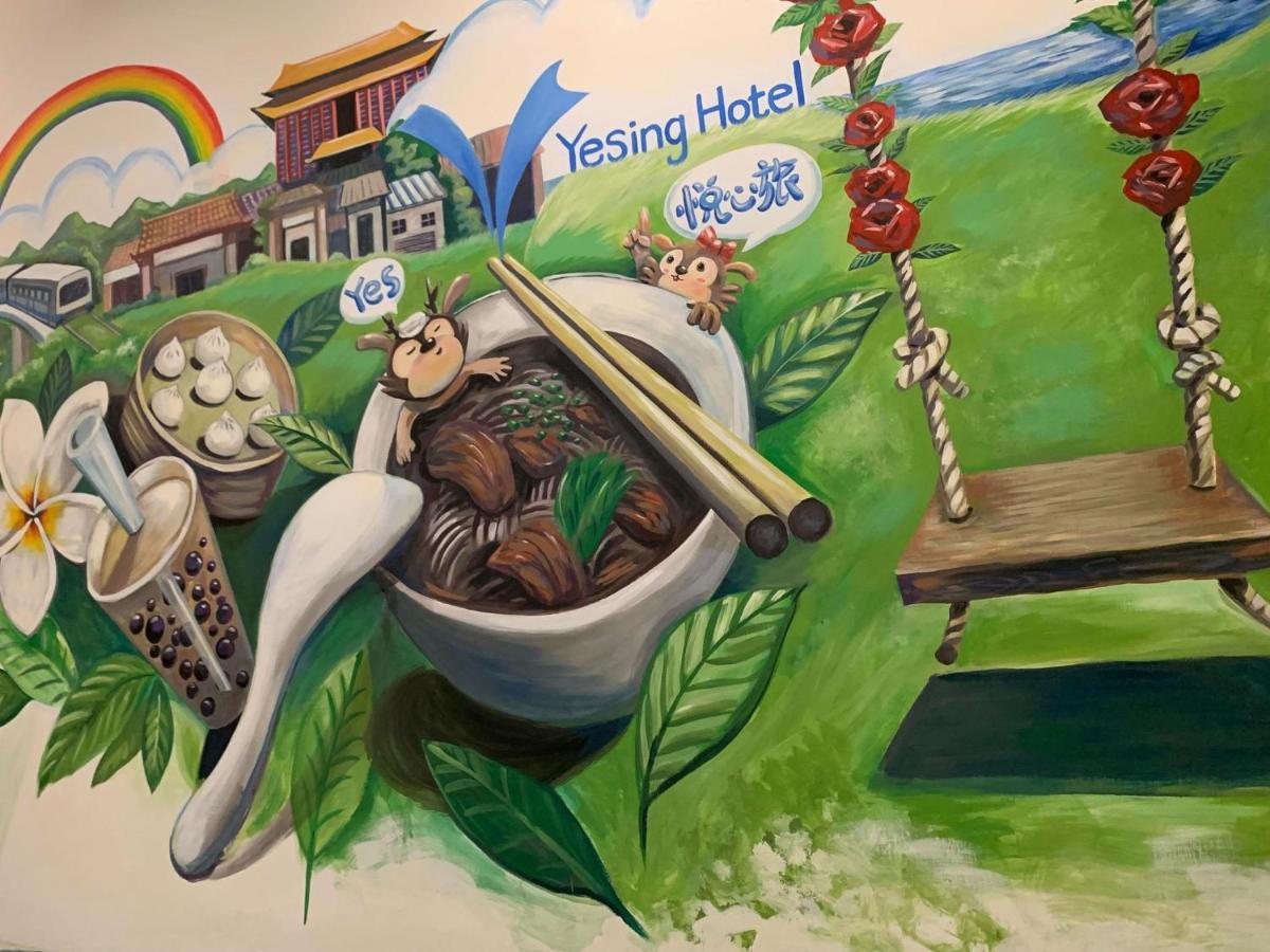 悦心旅yesing Hotel Tchaj-pej Exteriér fotografie