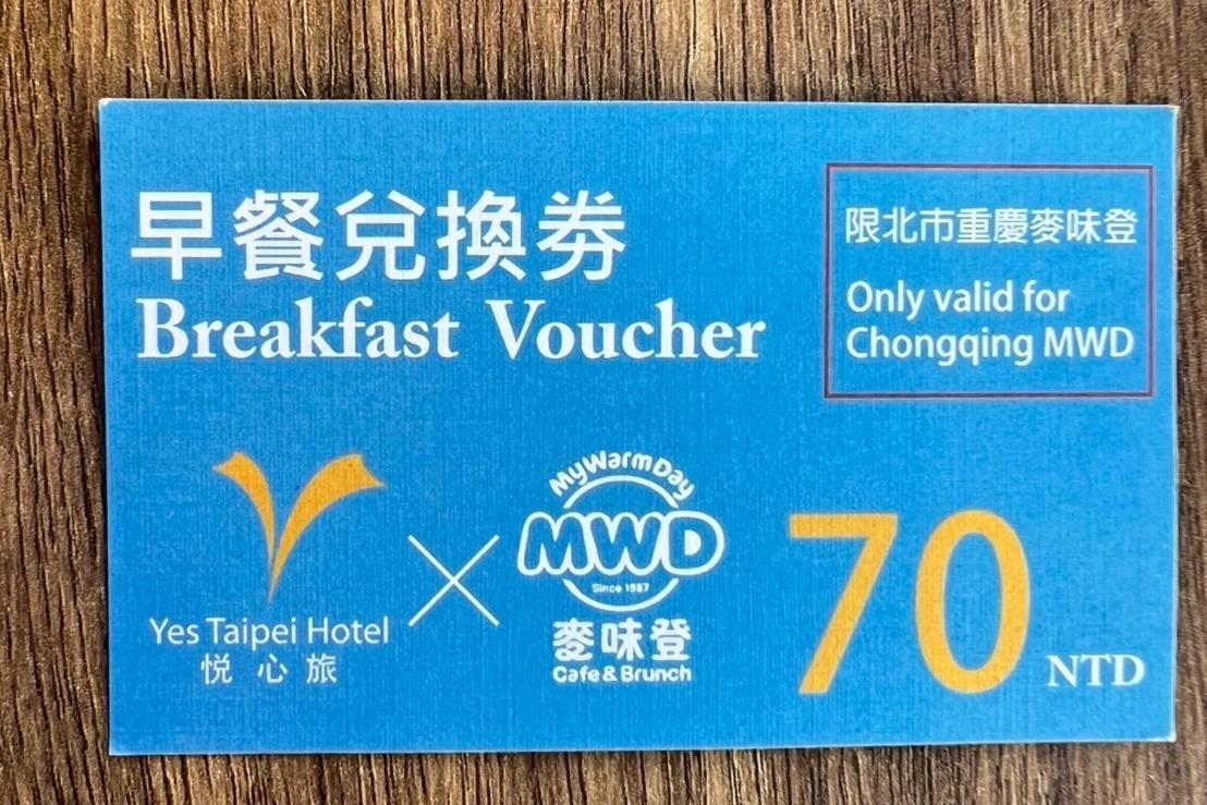 悦心旅yesing Hotel Tchaj-pej Exteriér fotografie